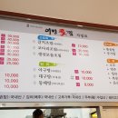 어멍다찜