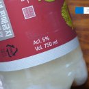 왕막걸리 이미지