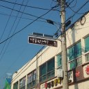 나야정육점