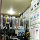 증산세탁소 이미지
