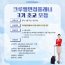 (주)컨텐츠플래너