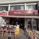 창미콜렉션