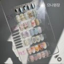 므나네일 | 의정부네일샵 / 망월사역네일 '므나네일' 웨딩네일 솔직후기