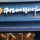커피에반하다 이미지
