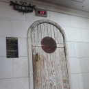 송도 하와이 목욕탕 이미지