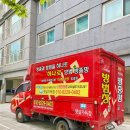장평어린이집 | “거제 민생회복 소비쿠폰지원금 사용해서 방충망 교체 가능해요!“(feat. 모기 완벽차단&amp; 아이들,반려...