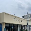 전주 객리국수 : 국수+보쌈 객리단길맛집 후기