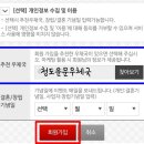 운문우체국 이미지