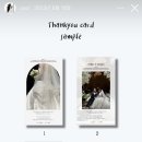 스태리어스