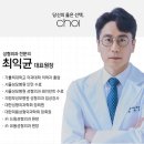 초이성형외과의원 네이버블로그