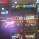 우리동네 소고기무한리필 부천역점 | 부천역소고기무한리필맛집 우리동네 소고기 무한리필 부천역점 내돈내산리뷰