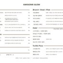 어썸글로우 이미지