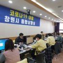 창원종합인력