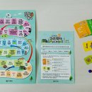 쉽고 재미있게 역사 보드게임 이미지