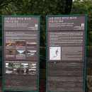 산정호수, 한탄강, 광릉, 박세당 고택 2023. 9. 17(일) 이미지