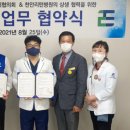 천안리턴병원 이미지