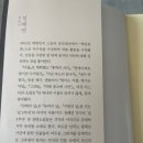 (한국소설)선택의 날