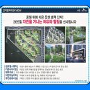 북차경로당 이미지