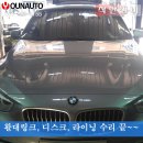 중한정비 이미지