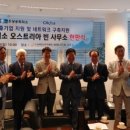 전주상공회의소 이미지