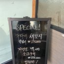 천곡해물탕 이미지