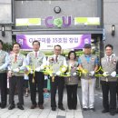 지원편의점