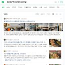팔공티이마트 - 북구 침산로 93 | 네이버 블로그 기자단, 체험단, 상위노출을 위한 잘못된 전략?(MBA온라인마케팅22기 현대표)