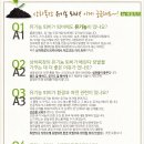 상하그린목장 이미지