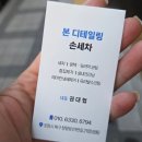 본디테일링 네이버블로그