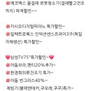 수입브랜드할인매장 - 달성군 대실역북로5길 39 | 수입브랜드할인매장
