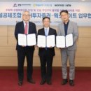 웍스메이트 이미지