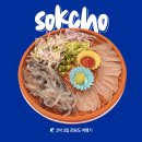 중앙동 28-13 공영주차장 | 난전 시세 및 가게 추천 영업 시간, 중앙시장 주차장, 청초호 베스트 호텔 후기[강원도 여행 7/19 ~21]