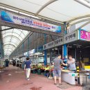 진남시장(앞) 이미지