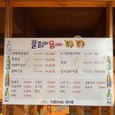 꿀꿀이와음매
