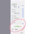 다해랑 이미지