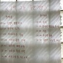 군포시장애인복지관 이미지