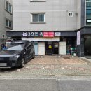 박원석39면옥 이미지