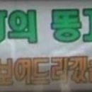 해사랑 - 영덕군 삼사길 55 | 해사랑