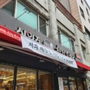 신의주 찹쌀순대 우이 솔밭공원점 | 우이동 한정식 맛집 푸짐한 순대 정식 신의주찹쌀순대