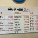 한정식금마루 이미지
