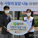 풀토래(주) 이미지