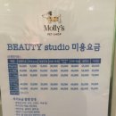 이리온 양재점 이미지