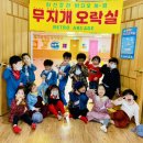 무지개 오락실 이미지