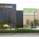 (주)이마트 킨텍스로점 이미지