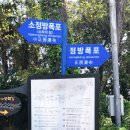 소라의성 관광안내소 이미지