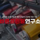 바른질문연구소 네이버블로그