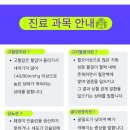 계림내과의원 이미지