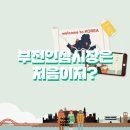 부전농수산물새벽시장(전통시장) 이미지