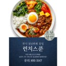 런치스푼 이미지
