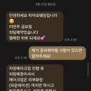 헤어띠아모 | [WEDDING 12] 본식 드레스 골랐습니다_띠아모웨딩